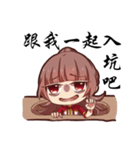 ChaChaHua（個別スタンプ：21）