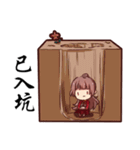 ChaChaHua（個別スタンプ：22）