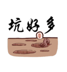 ChaChaHua（個別スタンプ：23）
