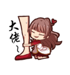 ChaChaHua（個別スタンプ：25）
