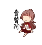 ChaChaHua（個別スタンプ：27）