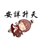 ChaChaHua（個別スタンプ：28）