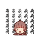 ChaChaHua（個別スタンプ：30）