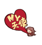 ChaChaHua（個別スタンプ：31）