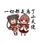 ChaChaHua（個別スタンプ：32）