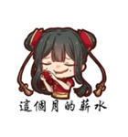 ChaChaHua（個別スタンプ：33）