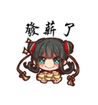 ChaChaHua（個別スタンプ：34）