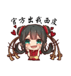 ChaChaHua（個別スタンプ：36）