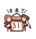 ChaChaHua（個別スタンプ：39）