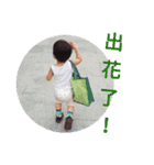 yoyo's talk（個別スタンプ：11）