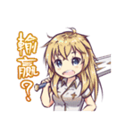 DDW ＆ FBW（個別スタンプ：2）