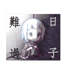 DDW ＆ FBW（個別スタンプ：33）