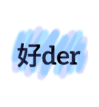 Lazy typing Life articles（個別スタンプ：1）