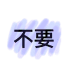 Lazy typing Life articles（個別スタンプ：2）