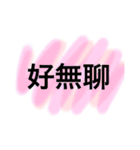 Lazy typing Life articles（個別スタンプ：3）