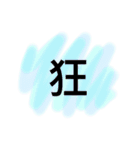 Lazy typing Life articles（個別スタンプ：6）