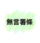 Lazy typing Life articles（個別スタンプ：8）