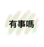 Lazy typing Life articles（個別スタンプ：13）