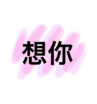 Lazy typing Life articles（個別スタンプ：14）