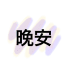 Lazy typing Life articles（個別スタンプ：15）