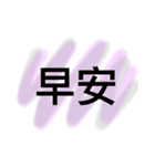 Lazy typing Life articles（個別スタンプ：16）