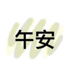 Lazy typing Life articles（個別スタンプ：17）