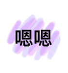 Lazy typing Life articles（個別スタンプ：20）