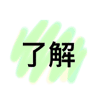 Lazy typing Life articles（個別スタンプ：21）