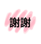 Lazy typing Life articles（個別スタンプ：23）