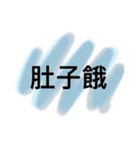 Lazy typing Life articles（個別スタンプ：25）