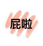 Lazy typing Life articles（個別スタンプ：26）