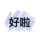 Lazy typing Life articles（個別スタンプ：27）