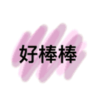 Lazy typing Life articles（個別スタンプ：28）