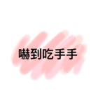 Lazy typing Life articles（個別スタンプ：29）