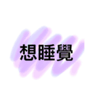 Lazy typing Life articles（個別スタンプ：30）
