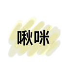 Lazy typing Life articles（個別スタンプ：31）