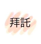 Lazy typing Life articles（個別スタンプ：32）