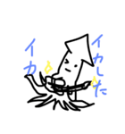 おさかな天国(適当バージョン)（個別スタンプ：3）