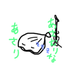 おさかな天国(適当バージョン)（個別スタンプ：4）