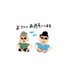 ただの釣り好き（個別スタンプ：32）
