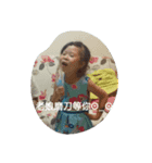 Candy's 2017 life（個別スタンプ：1）