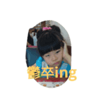 Candy's 2017 life（個別スタンプ：4）
