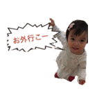 yuithan（個別スタンプ：1）