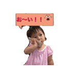 yuithan（個別スタンプ：4）