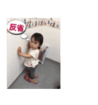 yuithan（個別スタンプ：10）