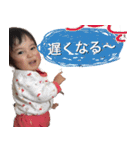 yuithan（個別スタンプ：16）