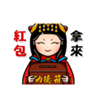 Mazu - Happy New Year（個別スタンプ：6）