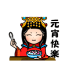 Mazu - Happy New Year（個別スタンプ：15）