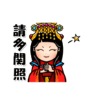 Mazu - Happy New Year（個別スタンプ：18）