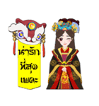 The Heart Of Dragon（個別スタンプ：3）